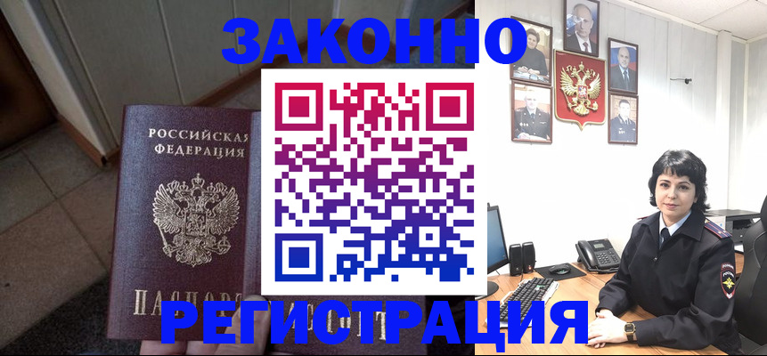 форма 3 в Бердске