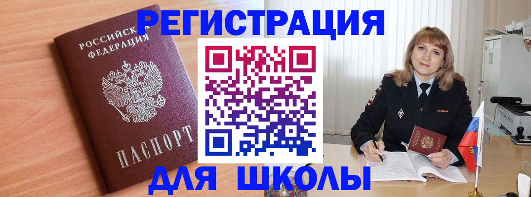 форма 3 в Бердске