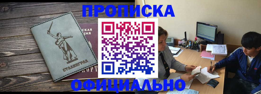 форма 3 в Бердске